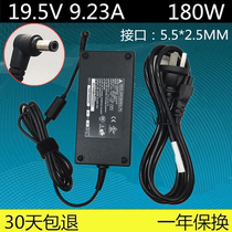 The future of humanity T5 T7 notebook power adapter 19 5V 9 23A 19V 9 5A charging cable 180W