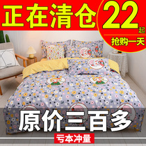 Pure cotton quilt cover cotton thick spring and autumn single 150x200 double 200x230 single piece 180x200m summer quilt cover
