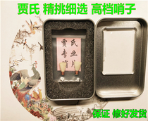 Jias professional carefully selected and carefully repaired high-end Reed Whistle whistle scream lead call head test good delivery
