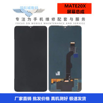 LH for Huawei Mate20X screen assembly touch display screen inside and outside screen mt20X LCD screen