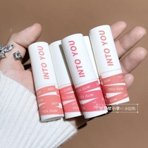 Really AMAZING INTO YOU Heroine Lip Mud Matte matte lip and cheek dual-use affordable lipstick 05 08 23