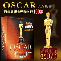 Genuine century-old Oscar classic movie collection 100 collection Classic old movies 35DVD CD-rom CD-ROM CD-ROM CD-ROM CD-ROM CD-ROM CD-ROM CD-ROM