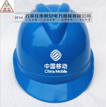 Diane Blue Power 5G Hat China Mobile Safety Helmet Near Electric Induction Alarm Construction Smash Helmet