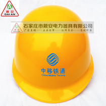 Diane Construction Site Construction Protective Cap Power Near Electric Alarm Helmet ABS Cap With Iron Through Safety Helmet
