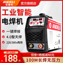 Andley 315 400 dual voltage 220V 380V dual-purpose automatic household small all copper industrial grade welding machine