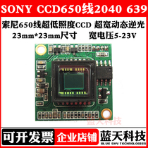 SONY CCD650 wire motherboard ultra-wide dynamic Super backlight FPV camera HS1177 motherboard
