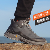 humtto hiking shoes male high wear-resistant winter hiking shoes autumn and winter sports waterproof footwear slip off-road outdoor mens shoes
