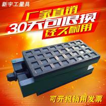s78-2 three-layer damping adjustment Shim pads foot cushion ferrous bands jiao pi dian iron by machine tool adjustment pad