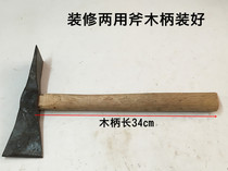 Wall decoration axe concrete lime chop axe hand forging dual-purpose axe site decoration axe chop axe