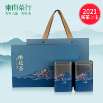 2021 New Tea Qinfu Tea Line Nanjing Yuhua Tea Mingqian premium buds Authentic spring Tea tea Green Tea gift box