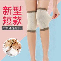 Pure cotton knee pads cover cover thin section warm men and women old cold leg paint joint cover summer inner wear seamless leg cover