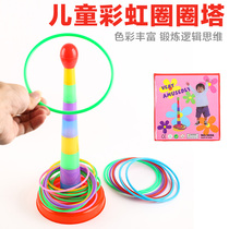 Rainbow Tower ring early education educational toys family kindergarten parent-child folding music throwing ring practice game