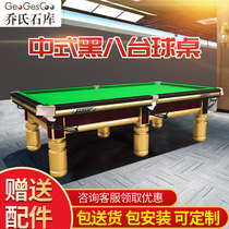 Qiaos stone pool table Standard American black eight Commercial household table tennis table Two-in-one round leg ball table
