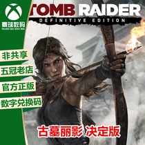 XBOXONE Ancient Tomb Lishadow 9 Final Extreme Edition download code exchange code Chinese yourself redeeming non-shared   