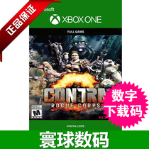 XBOX ONE two-player game Contra Rogue Legion redemption code activation code 25-digit download code