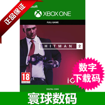 XBOX ONE Killer 2 killer 47 HITMAN2 redemption code download code 25 bit activation code in Chinese