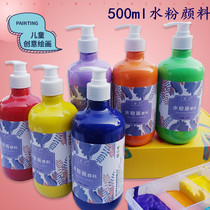 500ml gouache paint children gouache graffiti kindergarten washable watercolor canned diy Press Large bottle