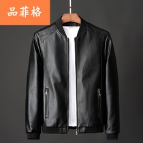 2019 new leather mens casual jacket Korean version of the trend slim-fitting handsome youth spring and autumn motorcycle jacket