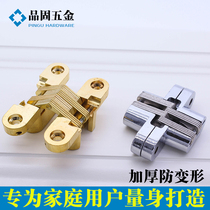 Goods Fixation Five Gold Accessories Cross Hinge Dark Hinge Fold Door Table And Chairs Concealed Hinge Invisible Door Screen Hinge