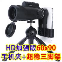 Mobile phone R with single-simple telescope high-definition human body 600 night vision 5000 times ultra-light small ultra-long professional