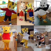 Winnie the Pooh Cartoon Doll costume tiger walking doll costume props adult performance performance clothing Tiger