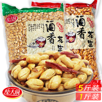 Chai Chef Peanut Snacks Pepper Salt Spicy Peanut Bulk Cooked Fried Nuts Shandong Specialty 5kg