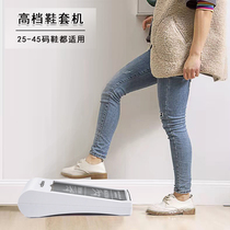 Automatic shoe cover machine home automatic new home electric self-service smart door shoe film machine without changing shoes artifact