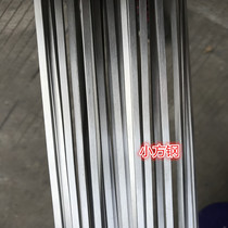 304 stainless steel square steel Wire drawing flat steel Flat bar Stainless steel square bar Square bar Solid square bar
