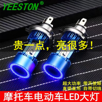 Highlight Motorcycle LED headlight Angel Eye electric car built-in strong spotlight far and near integrated H4 three claw S2 double claw