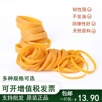 Durable 5MM wide yellow rubber band 10MM large rubber ring Rubber ring Beef tendon Latex ring thick rubber band