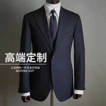  Worsted wool suit customization Male tailor-made high-end wedding suit suit business formal work clothes customization