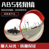 Curved mirror lens spherical road round mirror corner convex road turning mirror environment indoor and outdoor roadside outdoor road Road