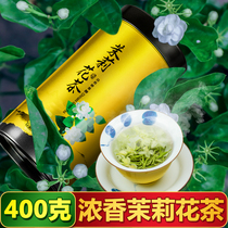  400g Jasmine tea 2021 new tea fragrant buds jasmine hair tip tea in bulk big white hair gift box