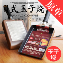 Picking up the leak is too cost-effective Japanese foreign trade jade pot small frying pan non-stick mini making thick egg burning pot artifact