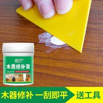 Wood furniture paint Putty powder wood board white paint paint wood door frame woodworking table and chair side cabinet patch nail eye