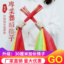 Adult Children's Chinese Dance Association Grade 10 Jubilant Props Square Dance Solo Mongolian Dance Chopsticks 30CM