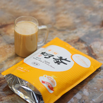 Original milk tea powder instant three-in-one milk tea Assam pearl milk tea raw hot and cold drinks 1kg