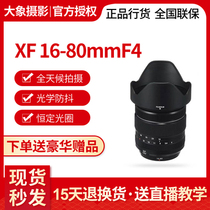 (National Bank)Fuji XF16-80mmF4 Landscape zoom lens Fuji 1680 constant aperture lens