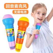 Mic Microphone Toy Children Singing Baby Male Girl Echo Echo Nursery School Early Oral Muscle Training