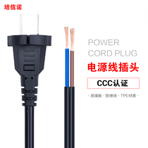  Pure copper national standard 2*0 75 1 1 5 square two plug line two-core power cord electrician two-core power plug line
