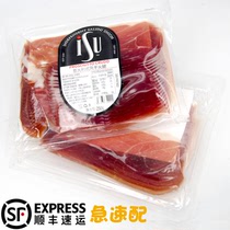 ISU Italian style air-dried ham slices 250g Shanghai Yihua air-dried fermented ready-to-eat raw ham slices