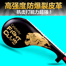 Taekwondo foot target training equipment adult practice double leaf kick target child chicken leg target hand target foot handle