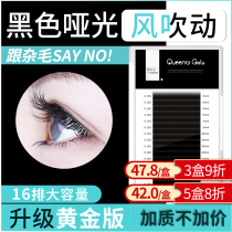 Wind Blows Air Lash Air Eyelash Thick Hollow Flat Wool Top Graft Eyelash Exploding With Black Plume Single Root