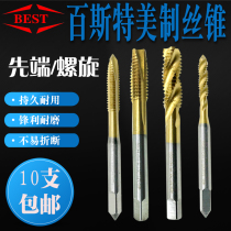 BEST BEST Baster Titanium-Plated American Tip Spiral Taper 6-32 8-32 1 4-20