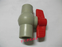 20 25 32 40 50 63 75 90 PPR ball valve re rong guan ball valve 110 switches total gate