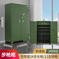 Smart gun cabinet ammunition cabinet stainless steel gun holder gun holder pistol cabinet bayonet cabinet weapon storage cabinet 9503 long gun cabinet