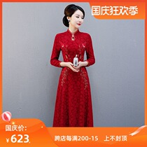 Old cheongsam improved dress mother wedding foreign spring and autumn Noble happy mother-in-law fat wedding banquet mother dress