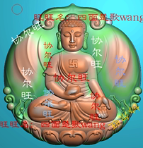 Carved figure jdp gray scale figure bmp relief figure Jade carving Ruyi round card Tathagata round Amitabha Buddha