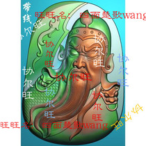 Carved figure jdp grayscale figure bmp relief figure Jade carving figure oval Guan Gong head Guan Gong face Guan Yu knife