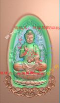 Amitabha Buddha carved figure jdp grayscale figure bmp relief figure Jade carving concave bottom flame formal Tathagata Xiangyun Buddha Gong